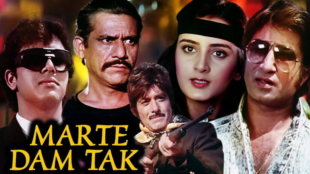 Marte Dam Tak (1987) movie backdrop