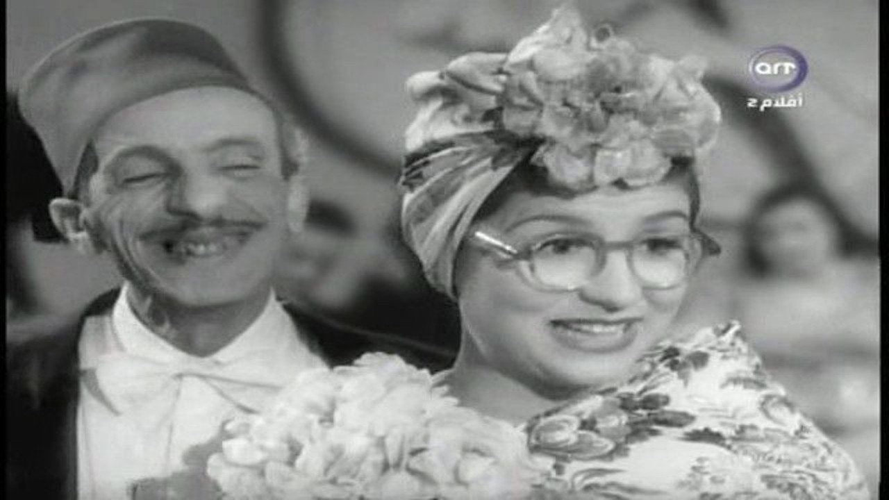 أختى ستيتة (1950) movie backdrop