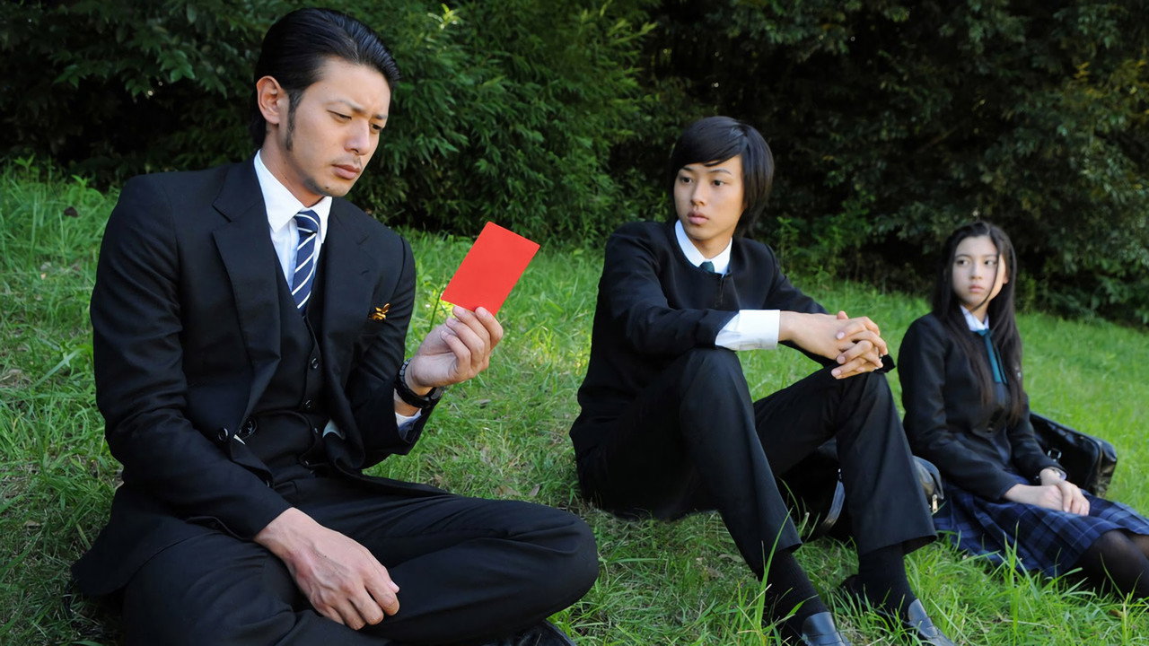 Atami's Police Investigators (2010) TV show backdrop