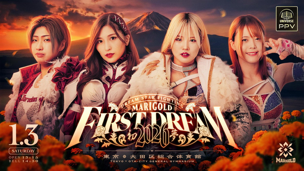 Marigold First Dream 2026 (2026) movie backdrop