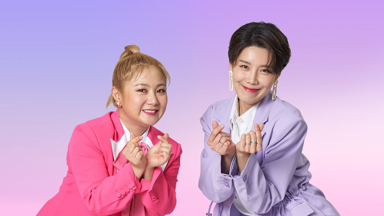 Park-Jang's LOL: League of Love Coaching (2020) TV show backdrop