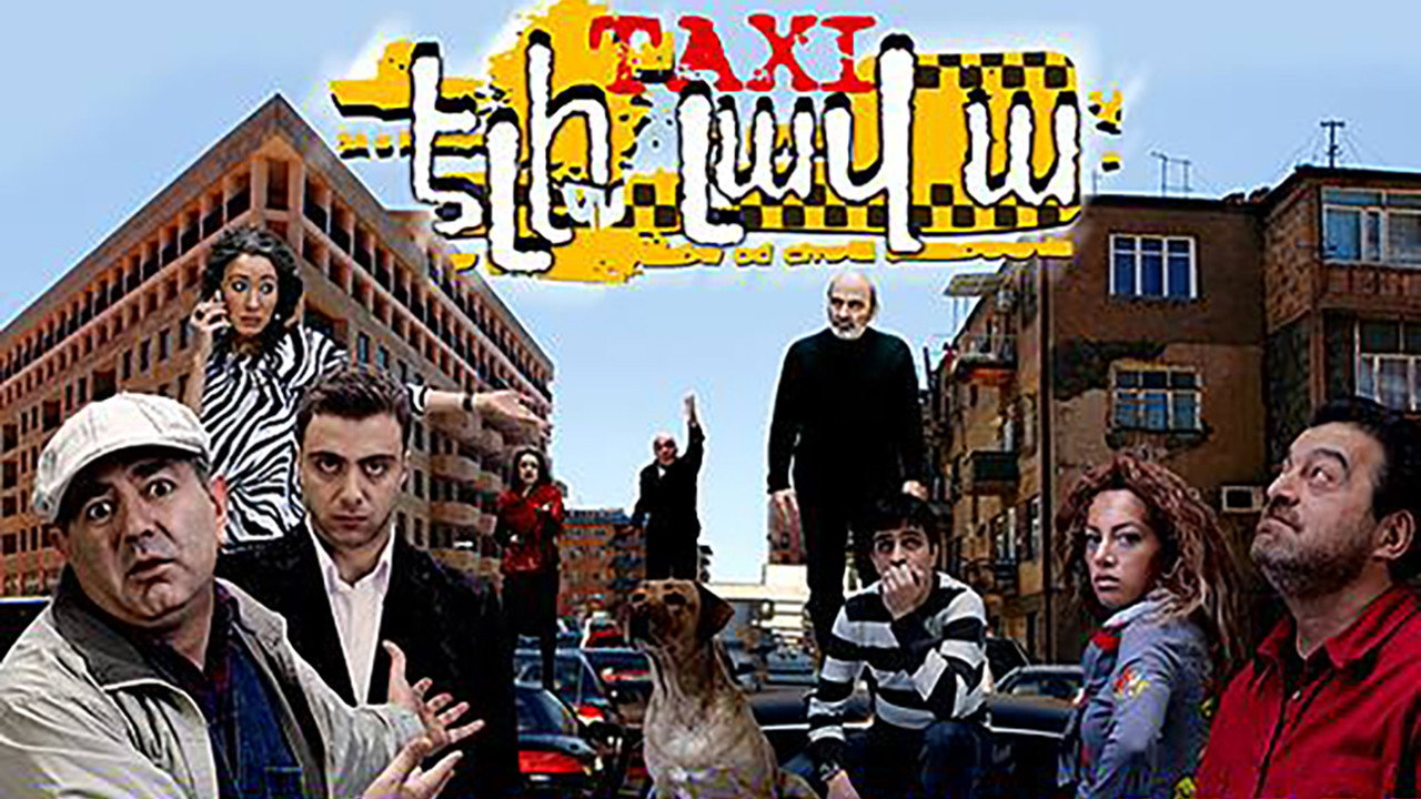 Taxi Eli Lav A (2009) movie backdrop