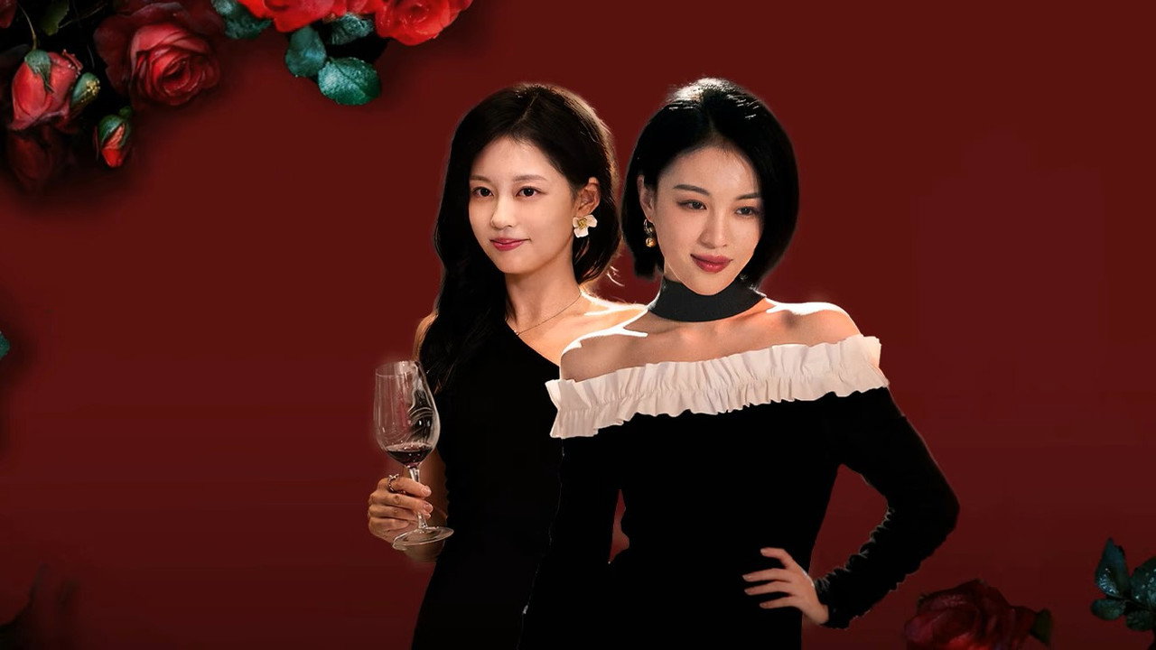 Rendezvous at Yunqiu Mountain (2025) TV show backdrop
