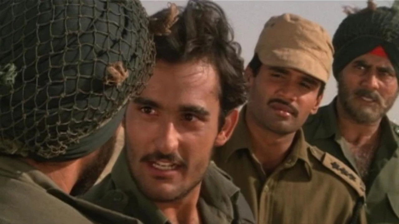 Border (1997) movie backdrop