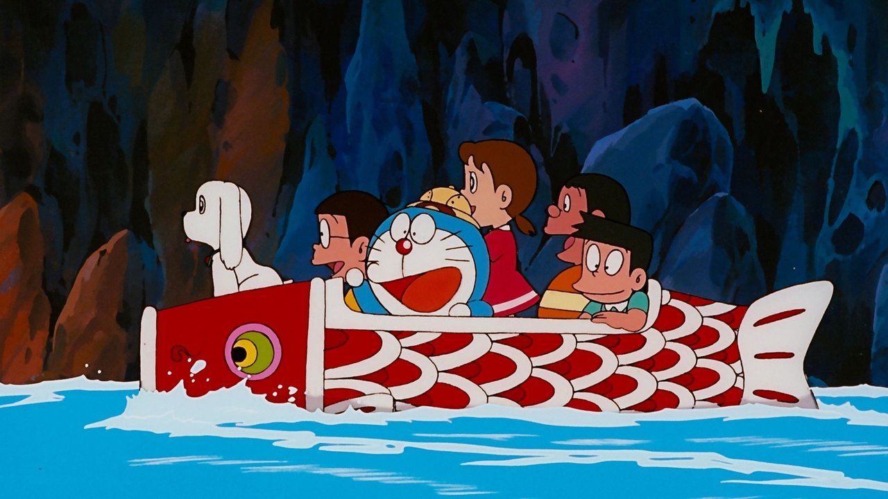 Doraemon: Nobita and the Haunts of Evil (1982) movie backdrop