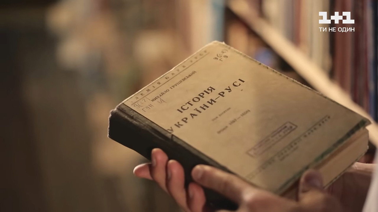 Secrets of Great Ukrainians (2021) TV show backdrop