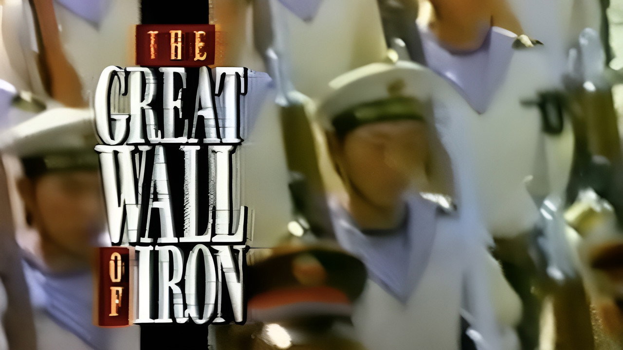 The Great Wall of Iron (1989) TV show backdrop