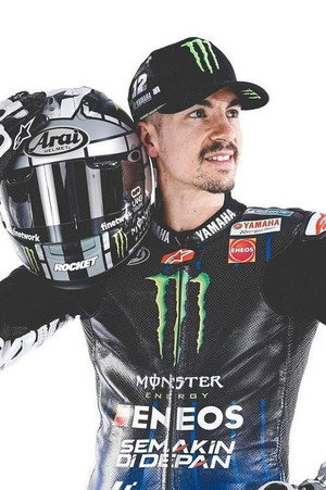Maverick Viñales in MotoGP 2017 Review