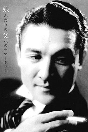Jun Usami in The Mad Fox