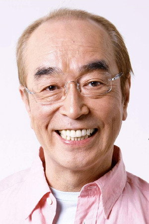 Ken Shimura in Railroad Man