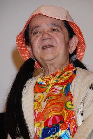 Mame Yamada in Transcending Dimensions