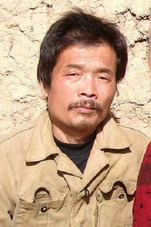 Yang Youan in Blind Mountain