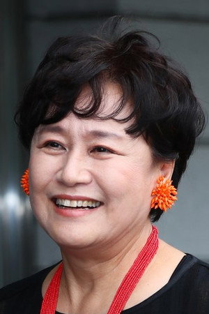 Park Won-sook in Change