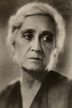 Nutsa Chkheidze in Arsena