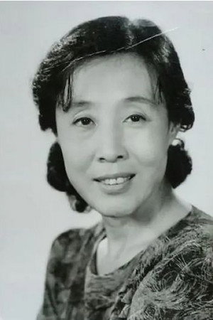 Wang Yumei in The Wooden Man's Bride