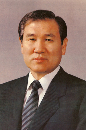 Roh Tae-woo in Emergency Martial Law