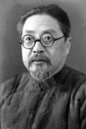 Gongshang Yan in A Wondrous Woman