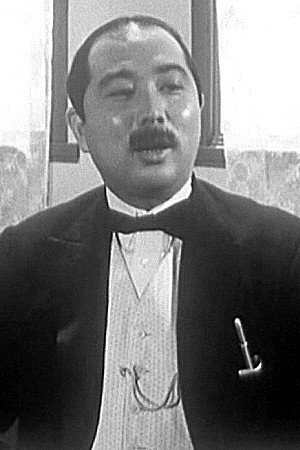 Saburo Hiromatsu in The Man's Crest: I Shall Kill