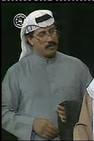 Kathem Al-Zamil in Samet Sons