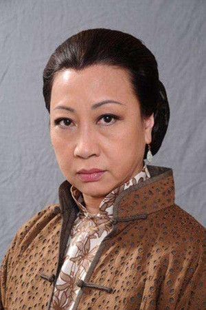 Yuen Qiu in Kung Fu Hustle