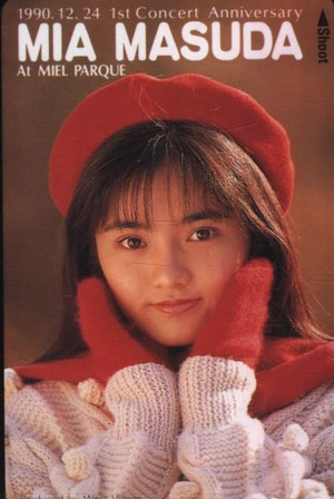 Mia Masuda in Pink: Water Bandit, Rain Bandit