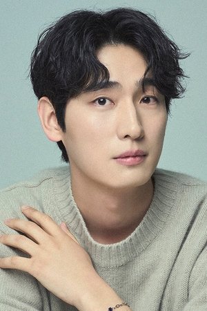 Yoon Park in Tenderly Crunch