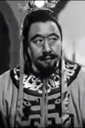 Jiang Ming in Princess Iron Fan