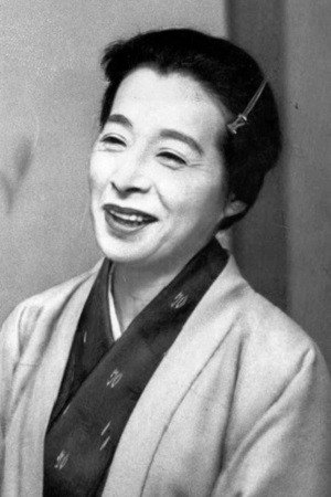 Chieko Naniwa in An Osaka Story