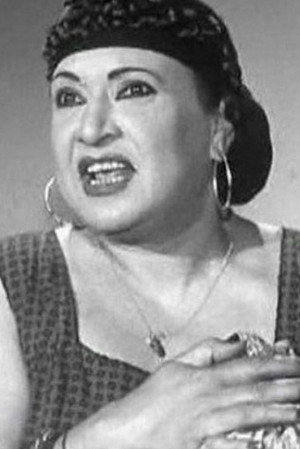 Souad Ahmed in Bread and salt