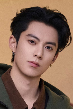 Dylan Wang in Look Up and See Joy