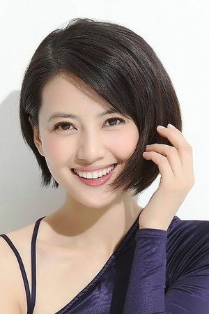 Gao Yuanyuan in Ocean Heaven