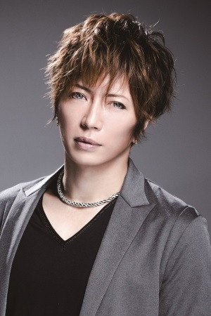 GACKT in My Little Nightmare: The Movie