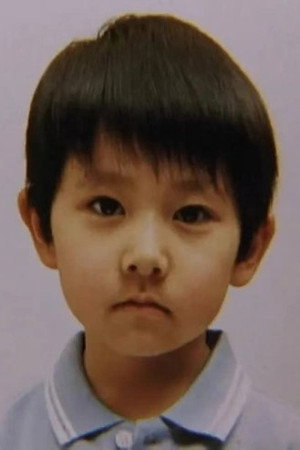Yuya Ozeki in The Grudge