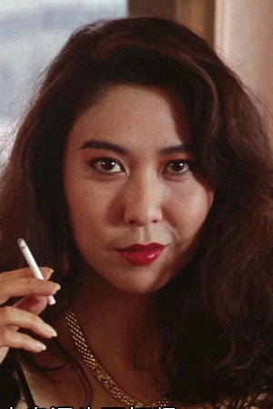 Lee Yuet-Sin in Sex and Curse