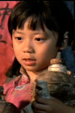 Zhang Lu in To Live