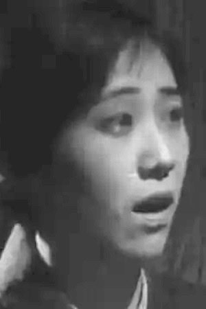 Teruyo Hayami in I Was Born, But...