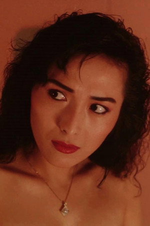 Chiu Wai in The Love That is Wrong