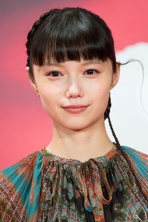 Aoi Miyazaki in The Boy and the Beast