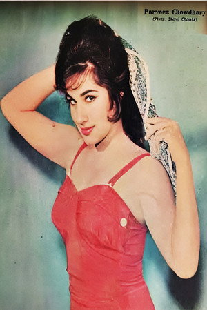 Parveen Choudhary in King Kong