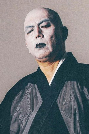 Kenichi Suzuki in NINGEN ISU Mishiranu Sekai (見知らぬ世界; The World Unknown)