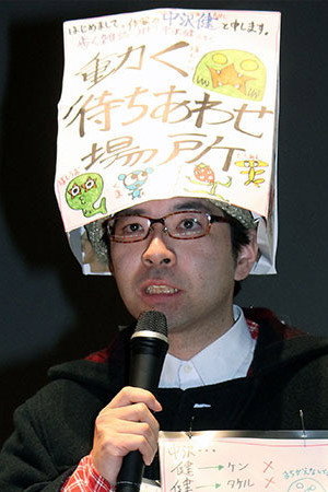 Takeshi Nakazawa in Occult Jizō