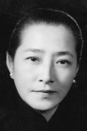 Yin Mingzhu in The Cave of the Silken Web