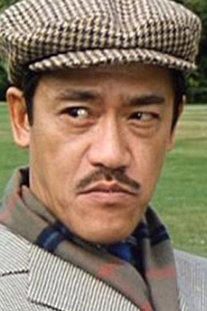 Richard Ng Yiu-Hon in Vampire Cleanup Department