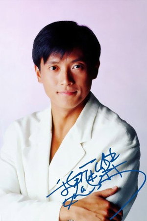 Marco Ngai Chun-Kit in Marriage with a Fool