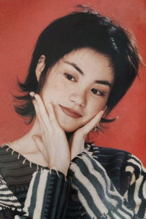 Faye Wong in 2046
