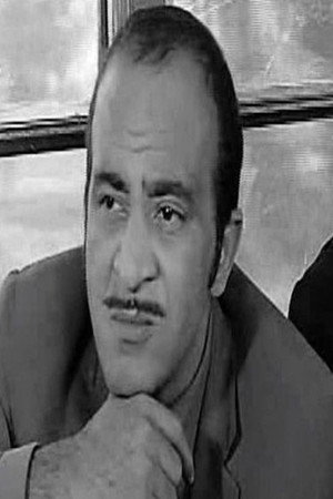Elsayed Monir in سفاح رغم أنفه