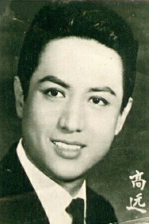 Kao Yuen in Calamity of Snakes
