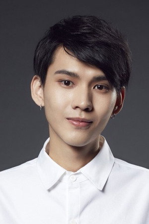 Lance Chiu in Your Name Engraved Herein