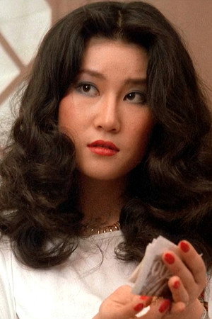 Maria Yuen Chi-Wai in Watch Out