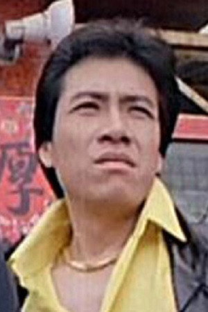 Johnny Cheung Wa in Jackie Chan: My Stunts